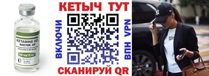 КЕТАМИН ketamine  купить закладку  Агидель 