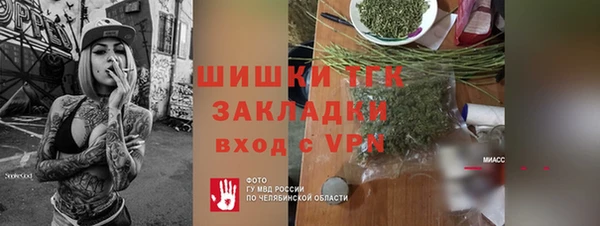 таблы Абинск