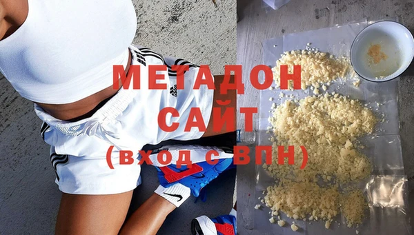кокаин Абаза