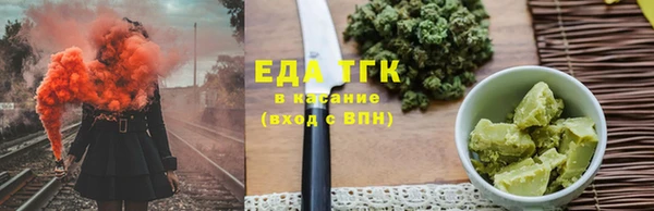 кокаин Абаза