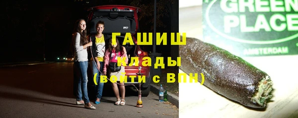 соль ск Абдулино