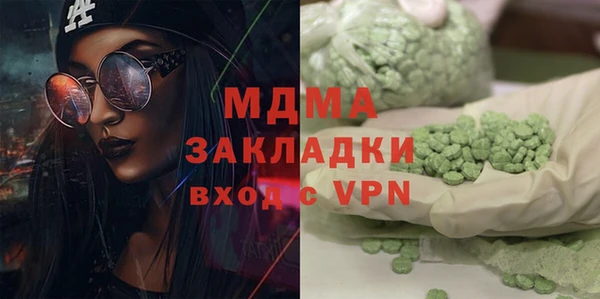 кокаин Абаза