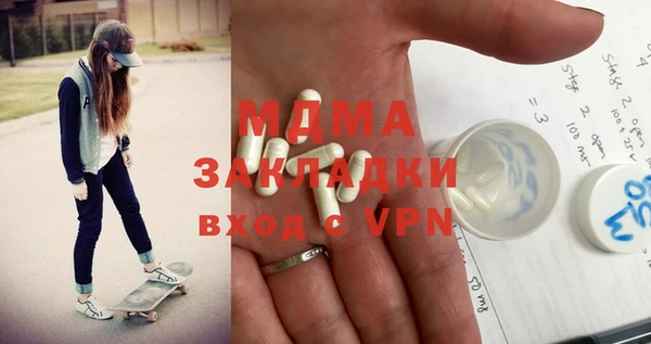кокаин Абаза