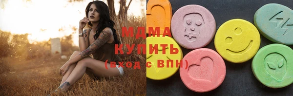 кокаин Абаза