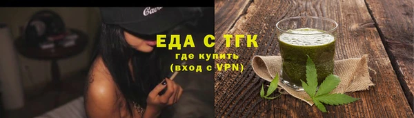 таблы Абинск