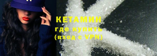 кокаин Абаза