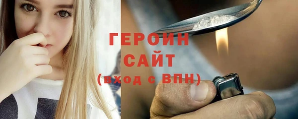 кокаин Абаза