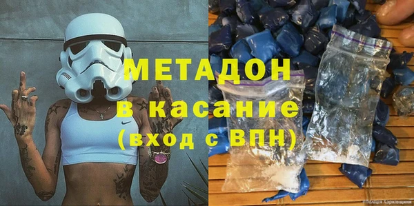 соль ск Абдулино