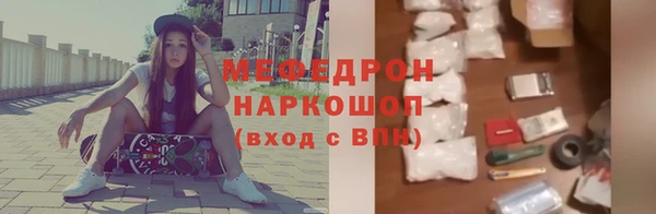 таблы Абинск