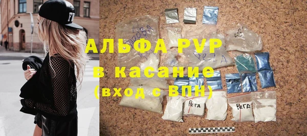 кокаин Абаза
