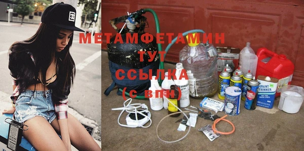 соль ск Абдулино
