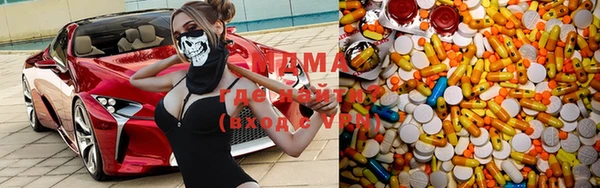 таблы Абинск