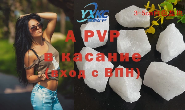 соль ск Абдулино
