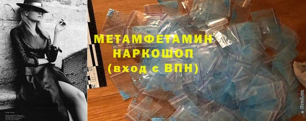 соль ск Абдулино