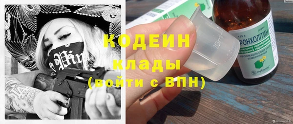 таблы Абинск