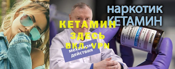 соль ск Абдулино