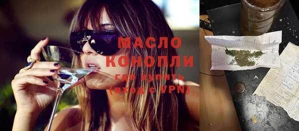 кокаин Абаза