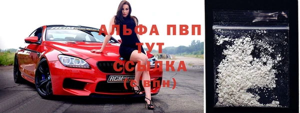соль ск Абдулино