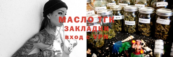 кокаин Абаза