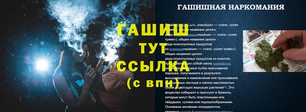 кокаин Абаза