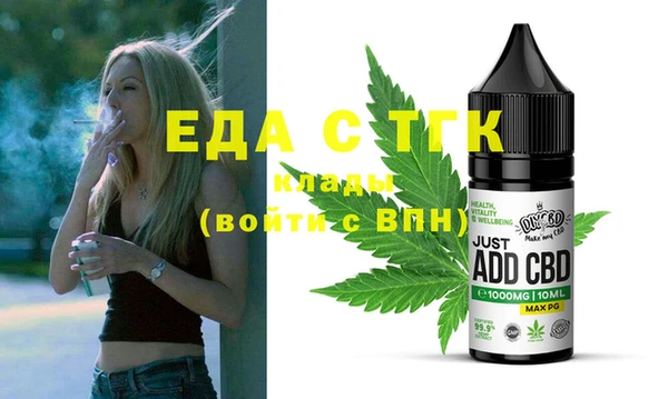 таблы Абинск