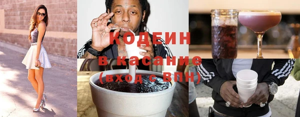 соль ск Абдулино
