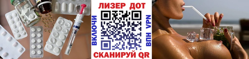 Лсд 25 экстази кислота Агидель