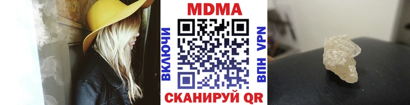 МДМА crystal  kraken tor  Агидель 