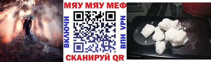 купить наркотики сайты  Агидель  Меф мяу мяу 