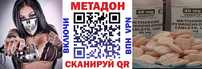 площадка телеграм  Агидель  Метадон мёд 