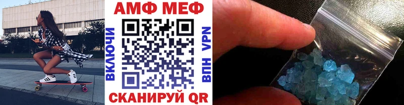 Метамфетамин Декстрометамфетамин 99.9%  Агидель 